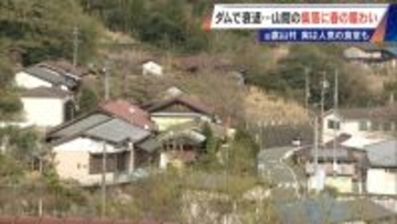 平日の営業は30分 “唯一の飲食店”を守る店主 住民37人の“日本一小さな村”で仕事5つ掛け持ち… ダム建設で水没した旧富山村の今