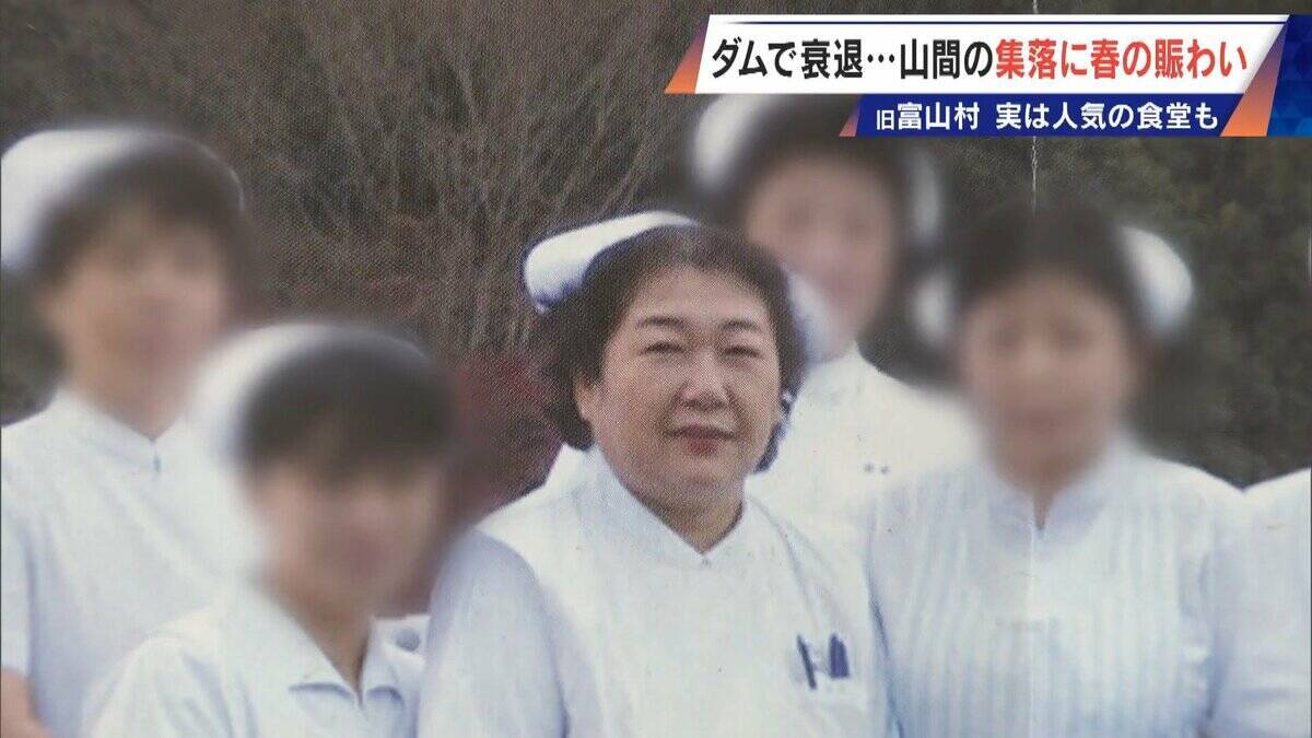 平日の営業は30分 “唯一の飲食店”を守る店主 住民37人の“日本一小さな村”で仕事5つ掛け持ち… ダム建設で水没した旧富山村の今