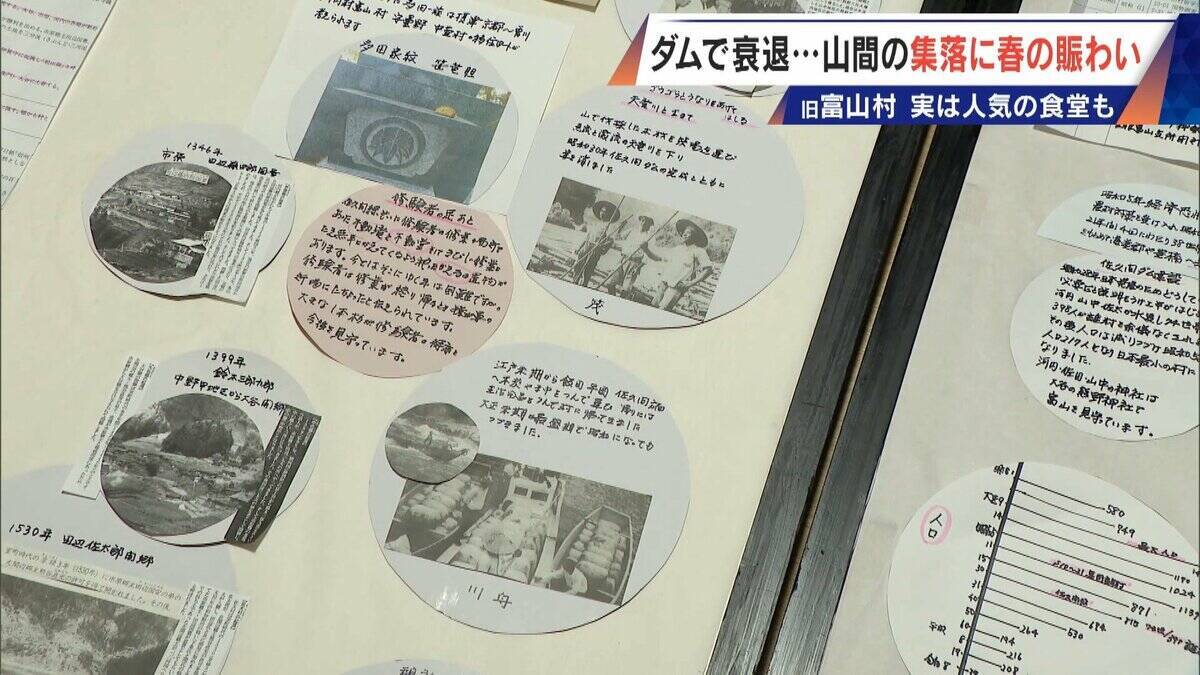 平日の営業は30分 “唯一の飲食店”を守る店主 住民37人の“日本一小さな村”で仕事5つ掛け持ち… ダム建設で水没した旧富山村の今