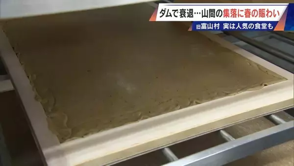 「平日の営業は30分 “唯一の飲食店”を守る店主 住民37人の“日本一小さな村”で仕事5つ掛け持ち… ダム建設で水没した旧富山村の今」の画像