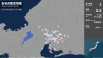 【地震情報】岐阜県・三重県で最大震度2の地震　岐阜･各務原市 三重県･鈴鹿市