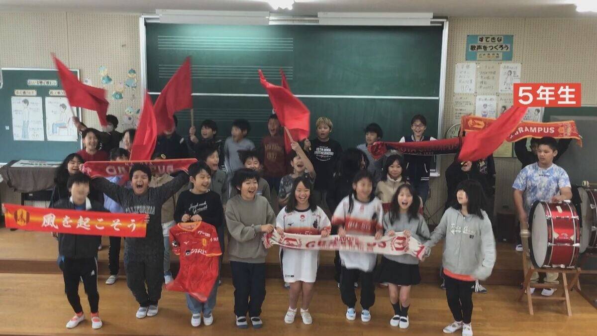 閉校の前に｢サッカー選手を呼びたい｣ 一度断られても諦めず…署名活動も行いグランパスへ猛アピール! 思い出詰まった学び舎で最後の挑戦 愛知･瀬戸市立原山小学校