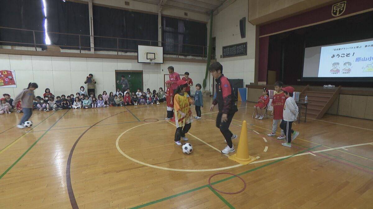 閉校の前に｢サッカー選手を呼びたい｣ 一度断られても諦めず…署名活動も行いグランパスへ猛アピール! 思い出詰まった学び舎で最後の挑戦 愛知･瀬戸市立原山小学校