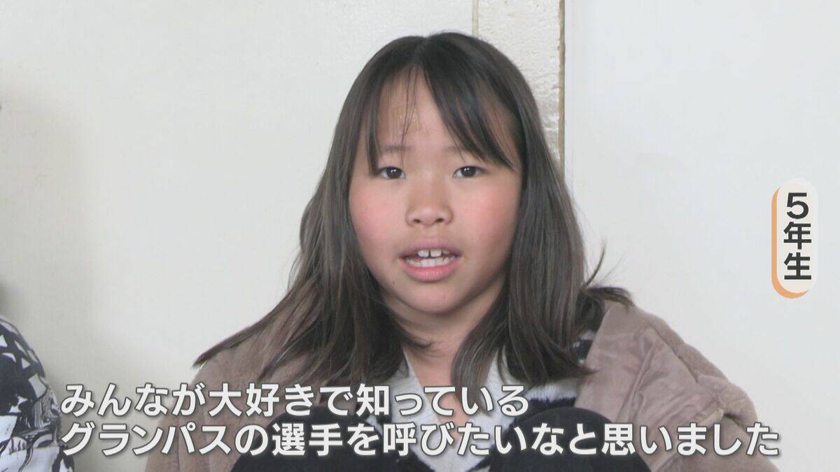 閉校の前に｢サッカー選手を呼びたい｣ 一度断られても諦めず…署名活動も行いグランパスへ猛アピール! 思い出詰まった学び舎で最後の挑戦 愛知･瀬戸市立原山小学校