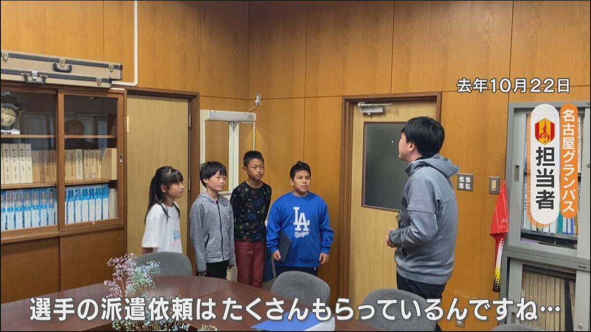 閉校の前に｢サッカー選手を呼びたい｣ 一度断られても諦めず…署名活動も行いグランパスへ猛アピール! 思い出詰まった学び舎で最後の挑戦 愛知･瀬戸市立原山小学校