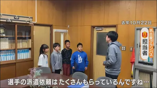 「閉校の前に｢サッカー選手を呼びたい｣ 一度断られても諦めず…署名活動も行いグランパスへ猛アピール! 思い出詰まった学び舎で最後の挑戦 愛知･瀬戸市立原山小学校」の画像