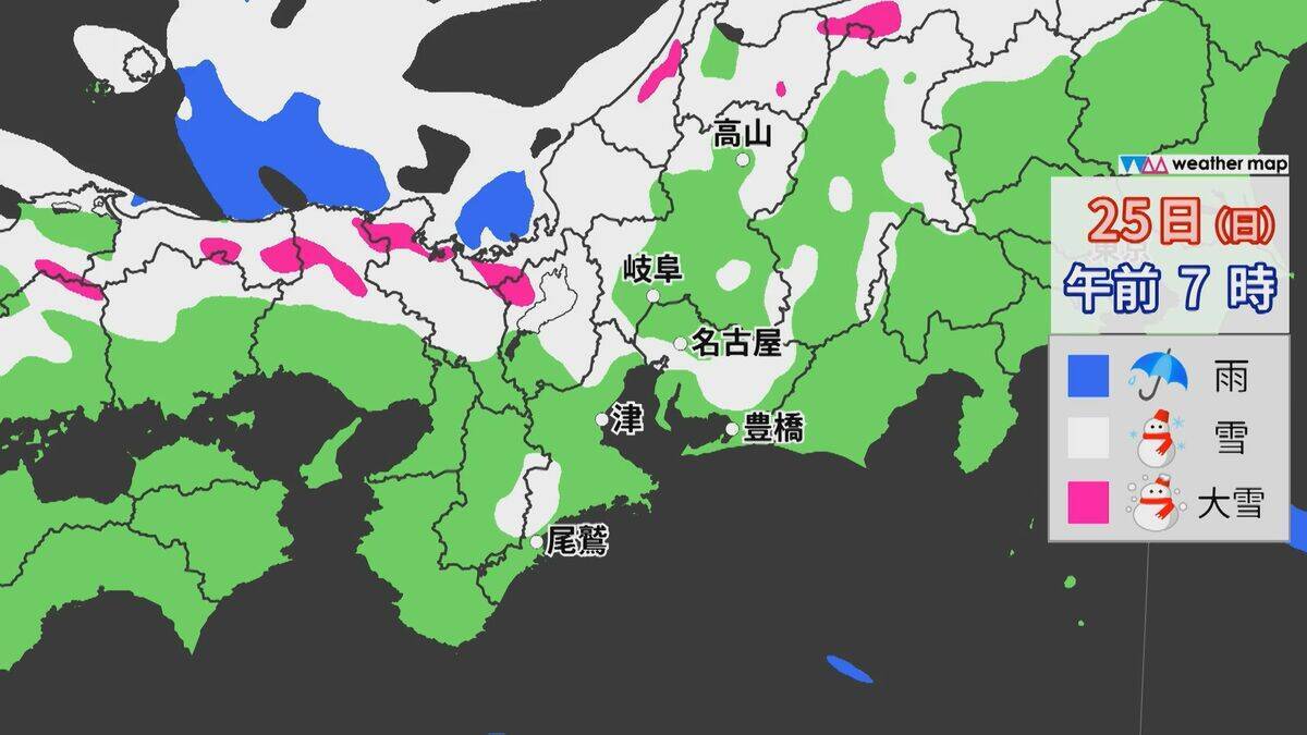 東海地方25日昼前にかけて大雪のおそれ　高速道路が予防的通行止めに