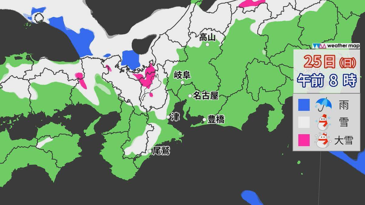東海地方25日昼前にかけて大雪のおそれ　高速道路が予防的通行止めに