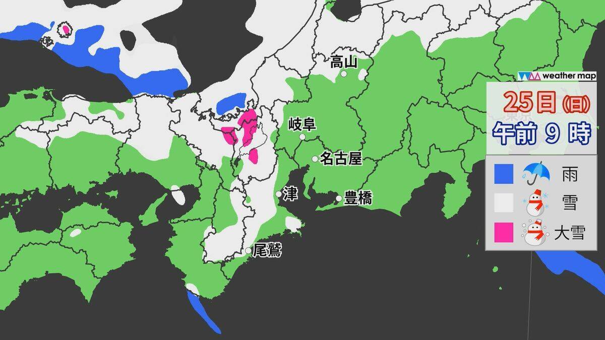 東海地方25日昼前にかけて大雪のおそれ　高速道路が予防的通行止めに