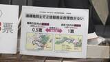 「「一票の格差」解消を目指す…弁護士グループが衆院選の無効を求め訴訟　衆院選の最大格差は2.09倍」の画像4