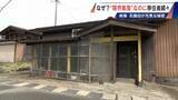 「スーパーもコンビニもない“限界集落”に移住者続々…救世主は｢水力発電｣!? 今では人口の4分の1が移住者 岐阜の山間にある石徹白集落」の画像10