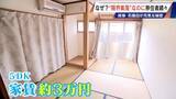 「スーパーもコンビニもない“限界集落”に移住者続々…救世主は｢水力発電｣!? 今では人口の4分の1が移住者 岐阜の山間にある石徹白集落」の画像11