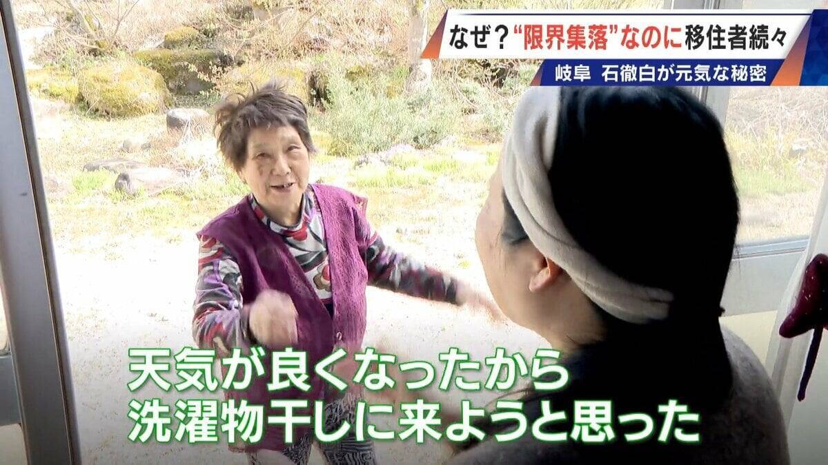 スーパーもコンビニもない“限界集落”に移住者続々…救世主は｢水力発電｣!? 今では人口の4分の1が移住者 岐阜の山間にある石徹白集落