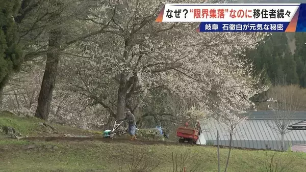 「スーパーもコンビニもない“限界集落”に移住者続々…救世主は｢水力発電｣!? 今では人口の4分の1が移住者 岐阜の山間にある石徹白集落」の画像