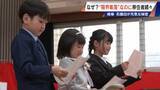 「スーパーもコンビニもない“限界集落”に移住者続々…救世主は｢水力発電｣!? 今では人口の4分の1が移住者 岐阜の山間にある石徹白集落」の画像2