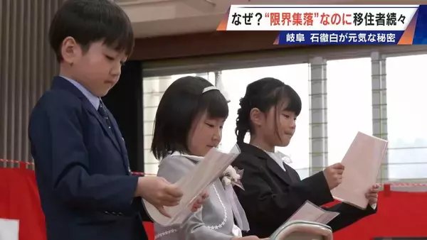 「スーパーもコンビニもない“限界集落”に移住者続々…救世主は｢水力発電｣!? 今では人口の4分の1が移住者 岐阜の山間にある石徹白集落」の画像