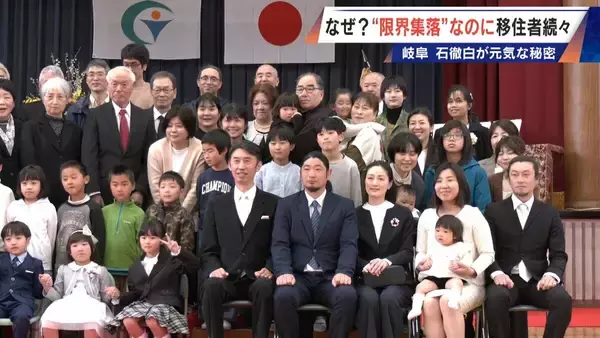「スーパーもコンビニもない“限界集落”に移住者続々…救世主は｢水力発電｣!? 今では人口の4分の1が移住者 岐阜の山間にある石徹白集落」の画像