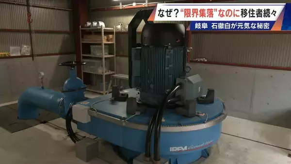 「スーパーもコンビニもない“限界集落”に移住者続々…救世主は｢水力発電｣!? 今では人口の4分の1が移住者 岐阜の山間にある石徹白集落」の画像