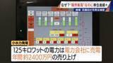 「スーパーもコンビニもない“限界集落”に移住者続々…救世主は｢水力発電｣!? 今では人口の4分の1が移住者 岐阜の山間にある石徹白集落」の画像5