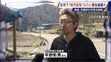 「スーパーもコンビニもない“限界集落”に移住者続々…救世主は｢水力発電｣!? 今では人口の4分の1が移住者 岐阜の山間にある石徹白集落」の画像6