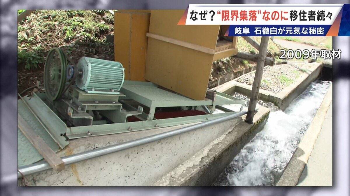スーパーもコンビニもない“限界集落”に移住者続々…救世主は｢水力発電｣!? 今では人口の4分の1が移住者 岐阜の山間にある石徹白集落