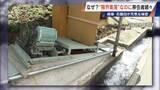 「スーパーもコンビニもない“限界集落”に移住者続々…救世主は｢水力発電｣!? 今では人口の4分の1が移住者 岐阜の山間にある石徹白集落」の画像7