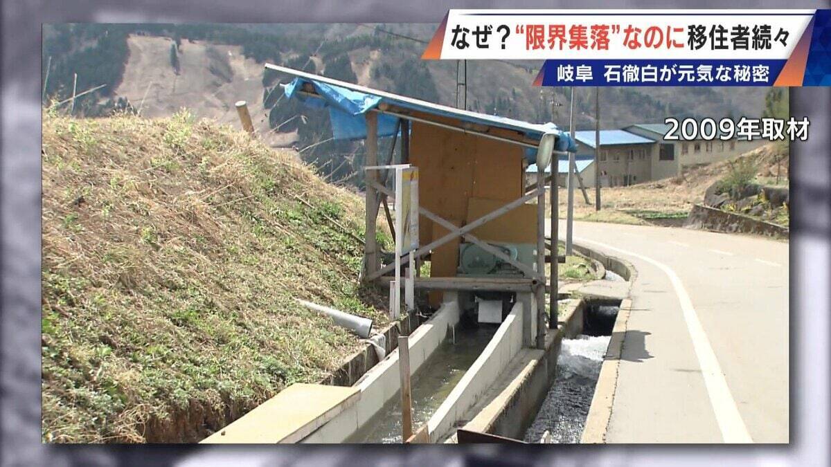 スーパーもコンビニもない“限界集落”に移住者続々…救世主は｢水力発電｣!? 今では人口の4分の1が移住者 岐阜の山間にある石徹白集落