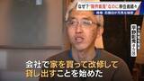 「スーパーもコンビニもない“限界集落”に移住者続々…救世主は｢水力発電｣!? 今では人口の4分の1が移住者 岐阜の山間にある石徹白集落」の画像9