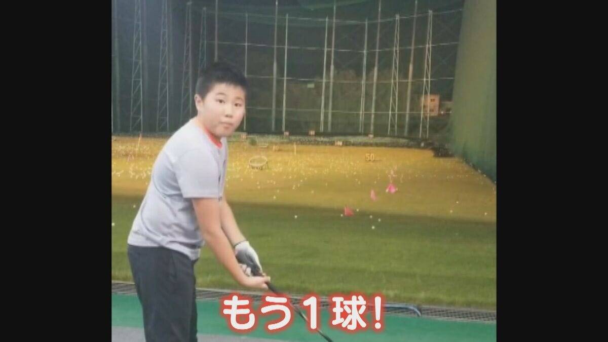 “プロより飛ぶ高校生” 中学2年で300ヤード超 史上最年少で優勝も…狙うは｢賞金王･年間王者｣17歳･松山茉生【アジア大会 愛知･名古屋】