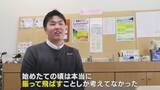 「“プロより飛ぶ高校生” 中学2年で300ヤード超 史上最年少で優勝も…狙うは｢賞金王･年間王者｣17歳･松山茉生【アジア大会 愛知･名古屋】」の画像3