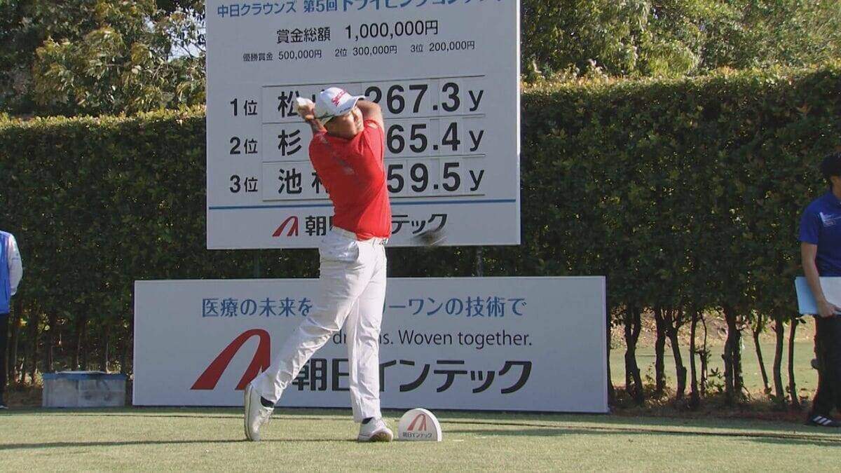 “プロより飛ぶ高校生” 中学2年で300ヤード超 史上最年少で優勝も…狙うは｢賞金王･年間王者｣17歳･松山茉生【アジア大会 愛知･名古屋】