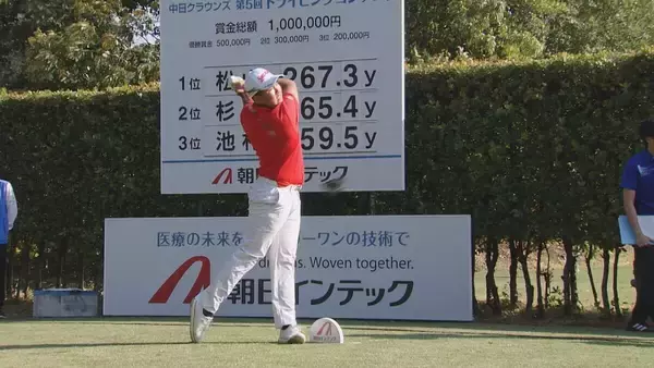 「“プロより飛ぶ高校生” 中学2年で300ヤード超 史上最年少で優勝も…狙うは｢賞金王･年間王者｣17歳･松山茉生【アジア大会 愛知･名古屋】」の画像