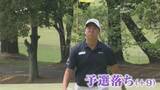 「“プロより飛ぶ高校生” 中学2年で300ヤード超 史上最年少で優勝も…狙うは｢賞金王･年間王者｣17歳･松山茉生【アジア大会 愛知･名古屋】」の画像7