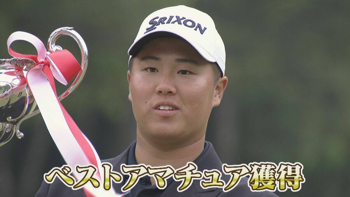 “プロより飛ぶ高校生” 中学2年で300ヤード超 史上最年少で優勝も…狙うは｢賞金王･年間王者｣17歳･松山茉生【アジア大会 愛知･名古屋】