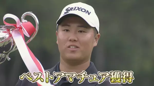 「“プロより飛ぶ高校生” 中学2年で300ヤード超 史上最年少で優勝も…狙うは｢賞金王･年間王者｣17歳･松山茉生【アジア大会 愛知･名古屋】」の画像