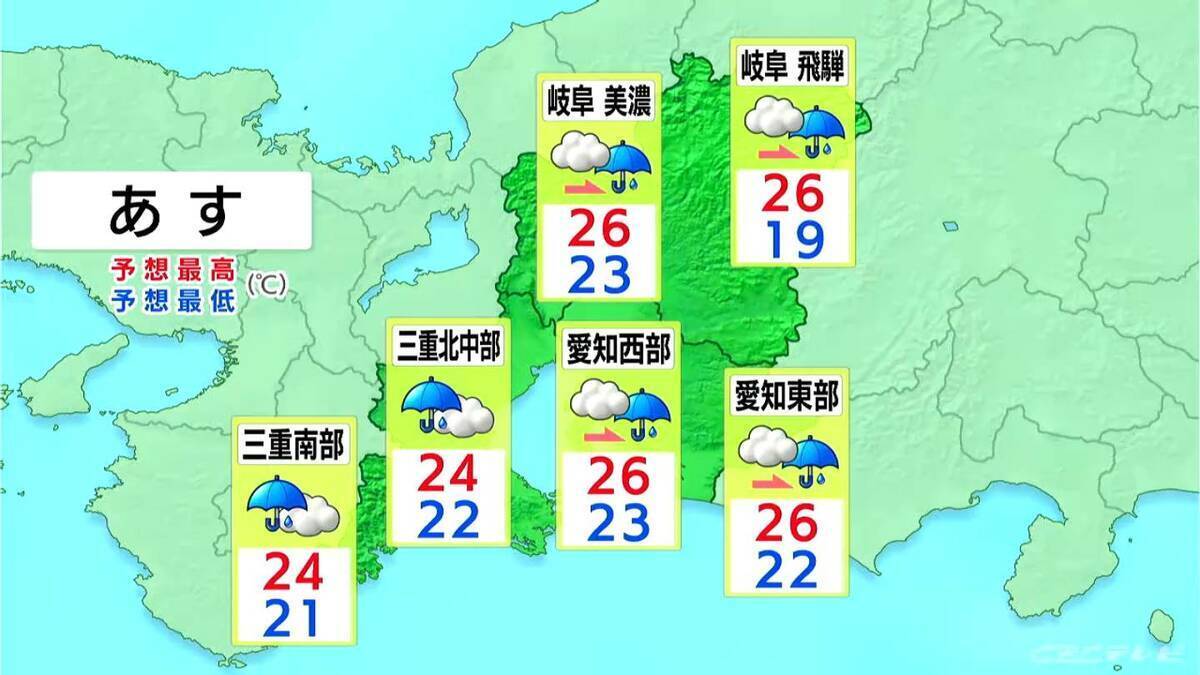 週末は広く雨 きょうの予想最高気温は名古屋で33℃ 岐阜34℃ 各地で今年一番の暑さに 愛知･岐阜･三重の天気予報（6/19 昼）