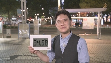 涼しい場所はどこ？ サーモグラフィーカメラで見てみると… 名古屋は11日連続の熱帯夜に