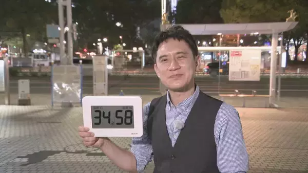 涼しい場所はどこ？ サーモグラフィーカメラで見てみると… 名古屋は11日連続の熱帯夜に