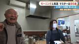 「前職はクリーニング店 80歳で未経験の喫茶店を開業  激戦区の愛知･一宮市で450円のモーニングに人気殺到するワケ ｢やることがないのがつらくて｣」の画像20