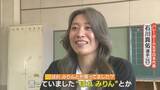 「女子バレー･石川真佑(25)の“意外な素顔” 14年前の卒業文集に綴った夢は… 【アジア大会 愛知･名古屋】」の画像2