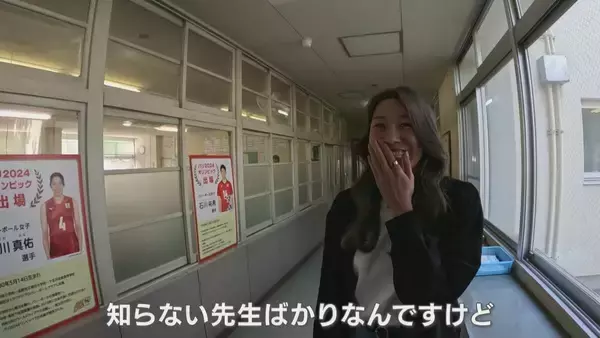 「女子バレー･石川真佑(25)の“意外な素顔” 14年前の卒業文集に綴った夢は… 【アジア大会 愛知･名古屋】」の画像