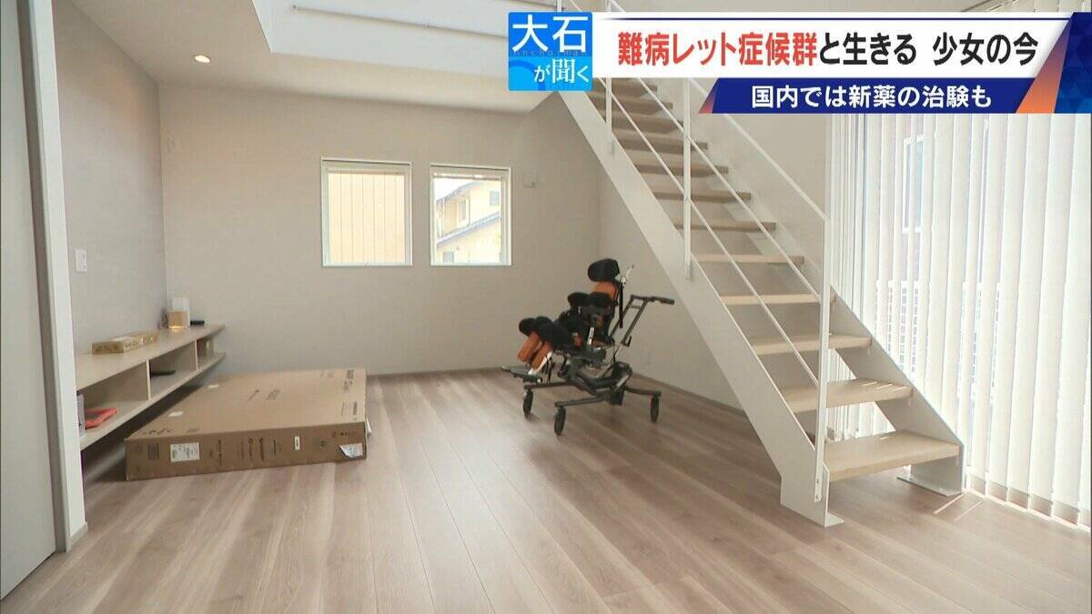 ｢2歳の頃はママ･パパと呼んでくれたのに…｣ 1万人に1人 主に女の子に発症する難病“レット症候群” 期待高まる｢新薬｣の治験･遺伝子治療