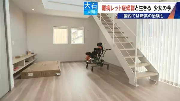 「｢2歳の頃はママ･パパと呼んでくれたのに…｣ 1万人に1人 主に女の子に発症する難病“レット症候群” 期待高まる｢新薬｣の治験･遺伝子治療」の画像