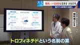 「｢2歳の頃はママ･パパと呼んでくれたのに…｣ 1万人に1人 主に女の子に発症する難病“レット症候群” 期待高まる｢新薬｣の治験･遺伝子治療」の画像14