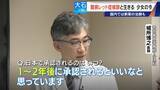 「｢2歳の頃はママ･パパと呼んでくれたのに…｣ 1万人に1人 主に女の子に発症する難病“レット症候群” 期待高まる｢新薬｣の治験･遺伝子治療」の画像15