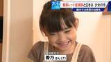 「｢2歳の頃はママ･パパと呼んでくれたのに…｣ 1万人に1人 主に女の子に発症する難病“レット症候群” 期待高まる｢新薬｣の治験･遺伝子治療」の画像17