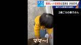 「｢2歳の頃はママ･パパと呼んでくれたのに…｣ 1万人に1人 主に女の子に発症する難病“レット症候群” 期待高まる｢新薬｣の治験･遺伝子治療」の画像4