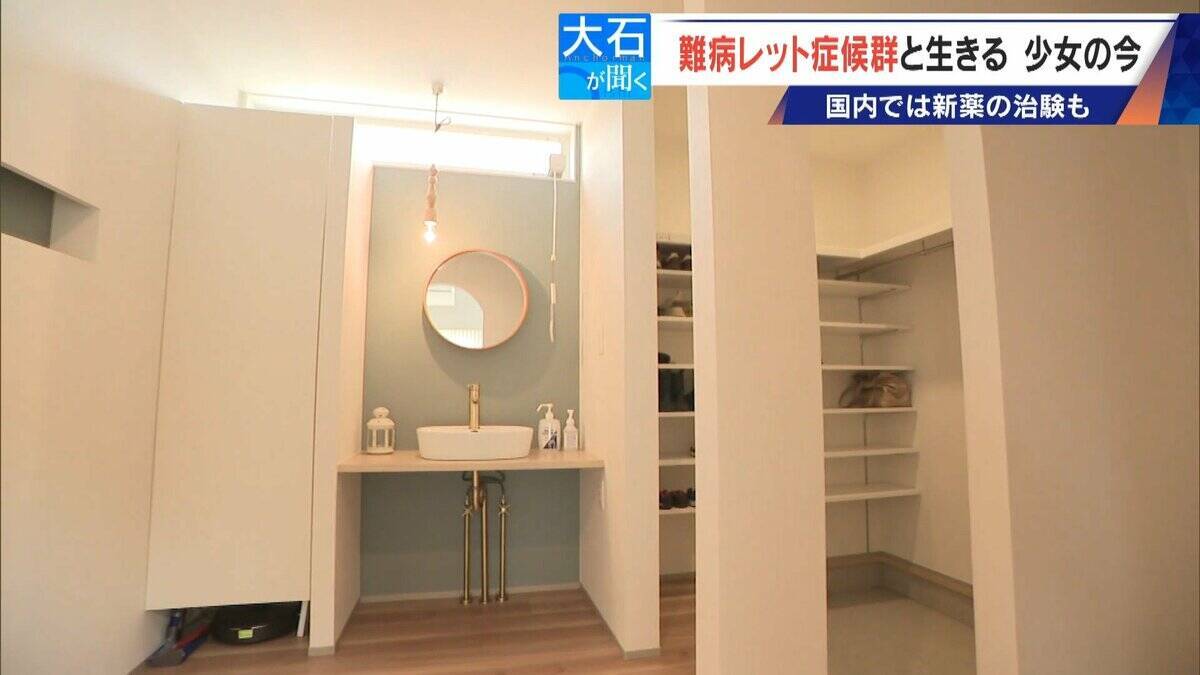 ｢2歳の頃はママ･パパと呼んでくれたのに…｣ 1万人に1人 主に女の子に発症する難病“レット症候群” 期待高まる｢新薬｣の治験･遺伝子治療