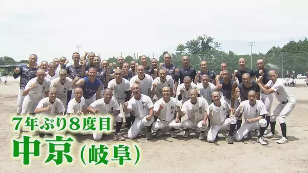 【夏の甲子園】“二刀流”でチームを勝利へ 中京高校（岐阜）｢どの球種を使っても攻めていける安定感｣｢ここぞという時に1本打てる｣