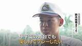 「【夏の甲子園】“二刀流”でチームを勝利へ 中京高校（岐阜）｢どの球種を使っても攻めていける安定感｣｢ここぞという時に1本打てる｣」の画像4